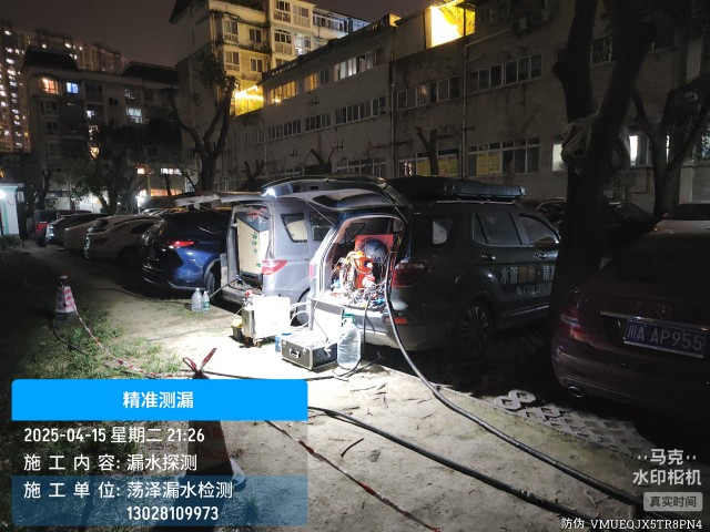 弋江区消防水管漏水检测维修公司电话